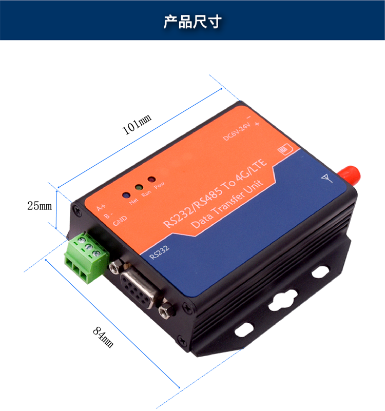 D330尺寸图.png