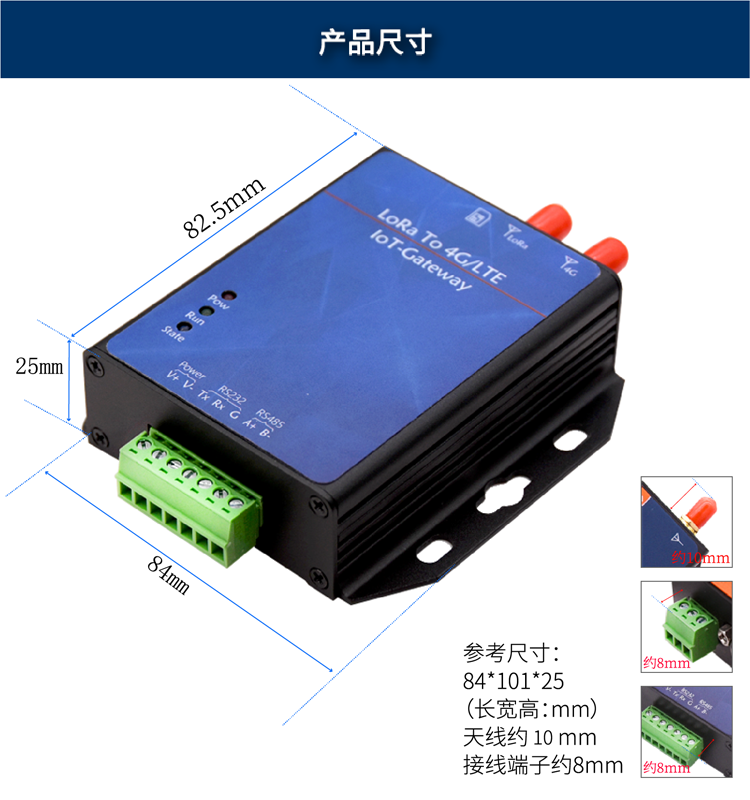 G328尺寸图.png